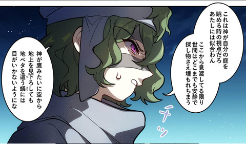 【原神】誰コレイ