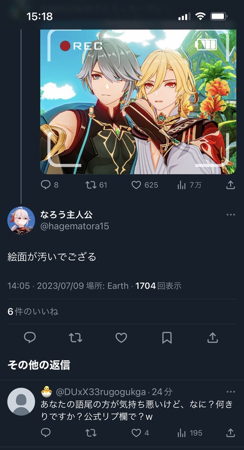 no title