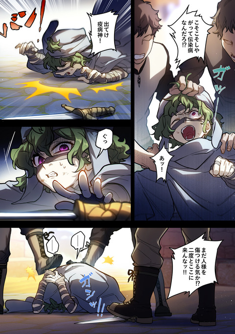 【原神】卑劣なモンドッパリさぁ…