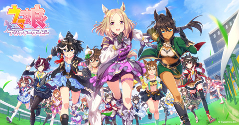 【悲報】ソシャゲ「ウマ娘」のサイバーエージェント、営業利益が2年前の1/10以下になる