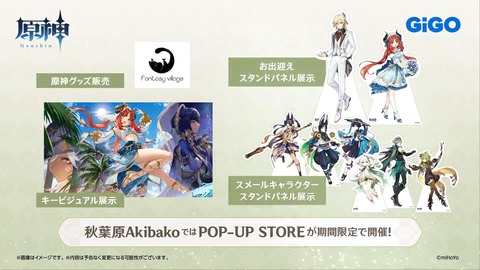 【原神】こんなとこまでディシアハブられてるとか流石にいい加減にしろよと思う