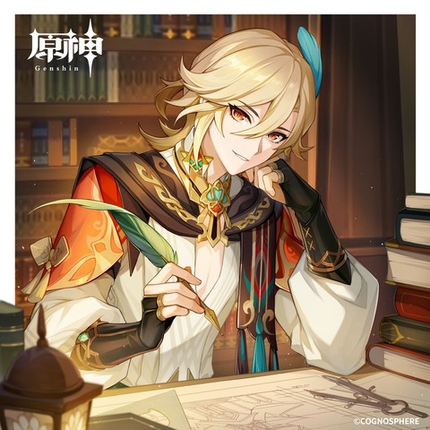 【原神】カーヴェ生誕祭【2023】