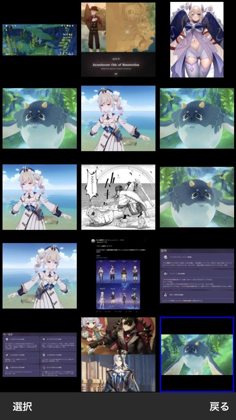 no title