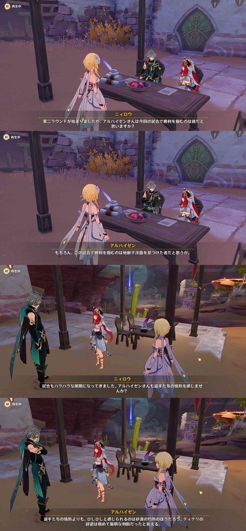 no title