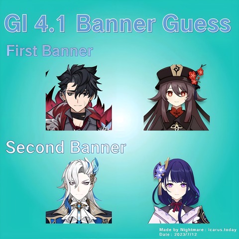 【原神リーク】4.1ガチャ、やばい