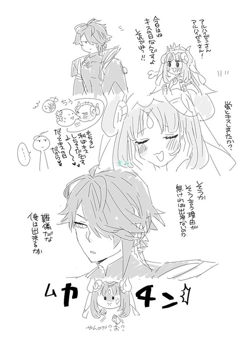 【原神】これどっちにする？