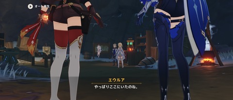 fu2337697