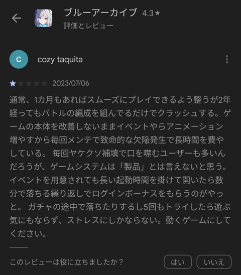 no title