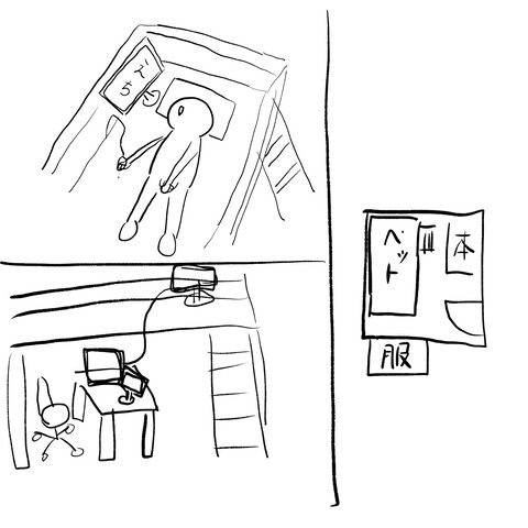 no title