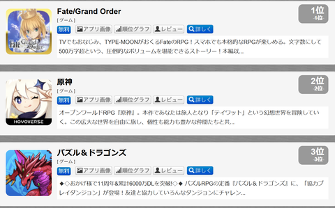 スクリーンショット 2023-07-06 102742