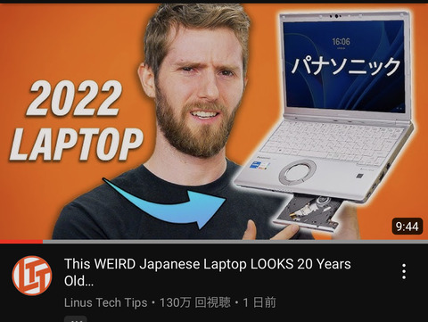【原神】外国人YouTuber「嘘だろ？w日本人は未だにこんなモバイルPC使ってるぞw」