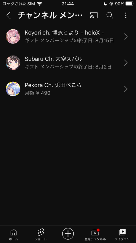 no title