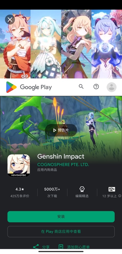 no title