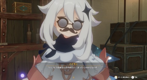 【原神】パイモン、やはり全ての黒幕だった模様