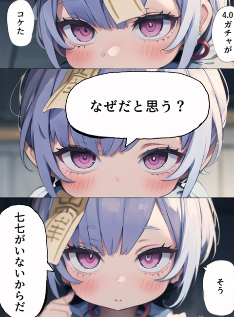 【原神】リネとイェランによるセルラン、やばい