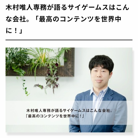 【悲報】サイゲームスさん、ヨースターに売上で負けるwwwwwwwwwwwwwwwwwwww