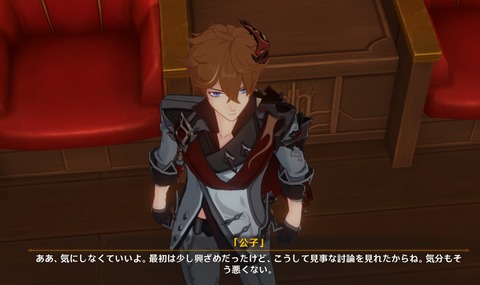 【原神】戦闘の強さヌヴィレット>>>>>>>>タルタリヤ