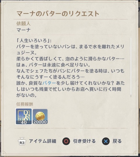 fu2491957