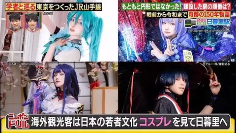 【悲報】日本ホルホル番組さん、うっかり原神を日本の文化として紹介してしまう