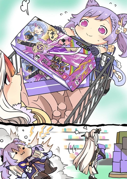 no title