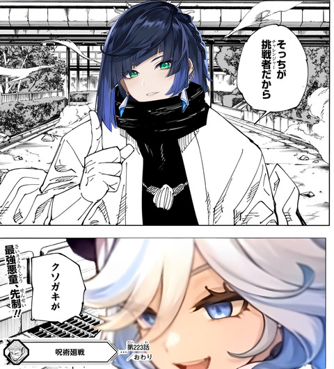 【原神】フリーナvsイェラン、やばい