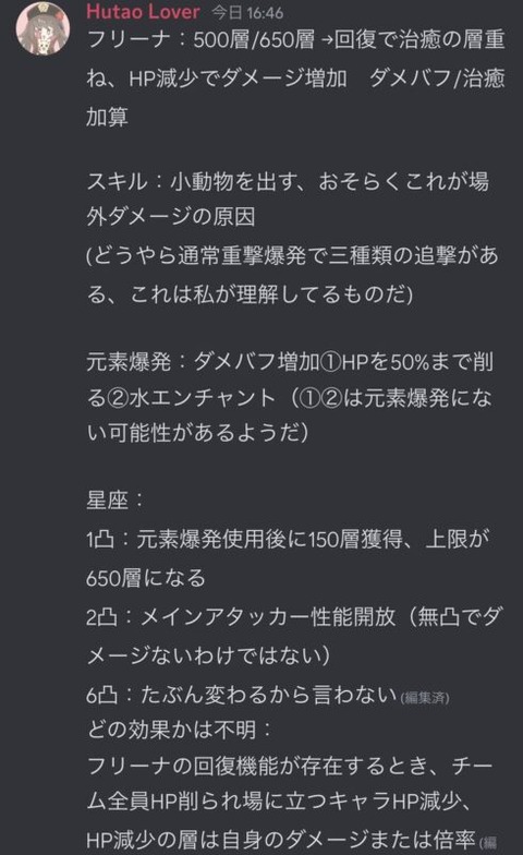 F6DT_m2bEAA45iT