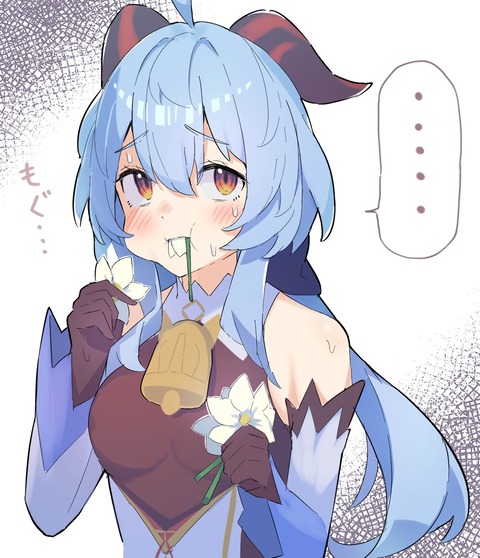 no title