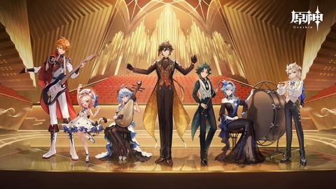 【原神】原神の音楽担当がホヨバ離職したらしい
