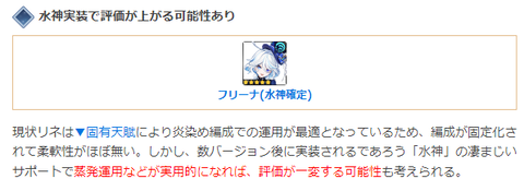 fu2695897