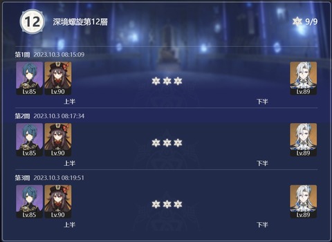fu2632030
