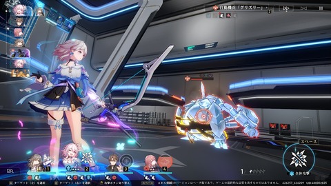 崩壊：スターレイル 2022_05_26 22_28_59