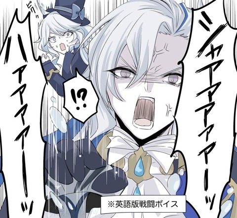 【原神】英語ボイスはパワーファイター気質になりがちだよな