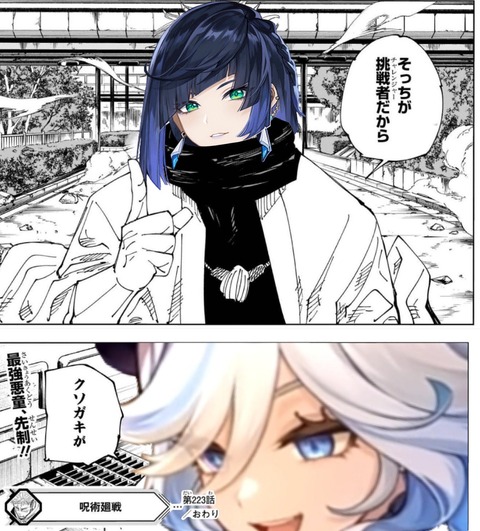 fu2754134