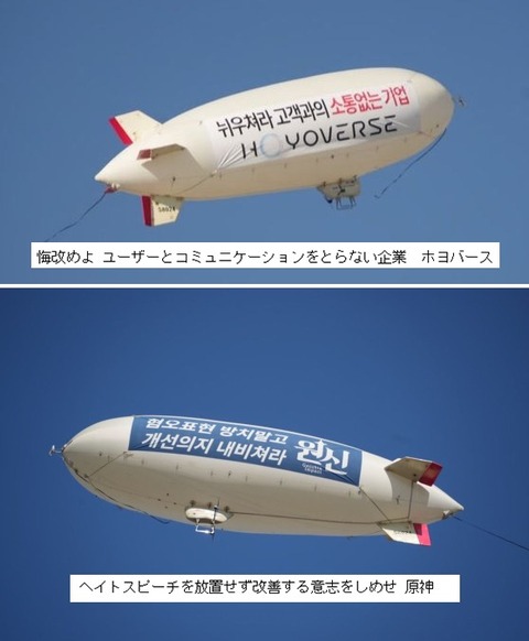 【画像】 韓国の「原神」ガチで逝く