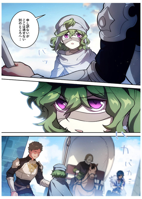 no title