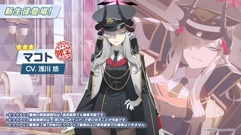 【原神】覇権ブルーアーカイブ、覇権3周年でついに覇権ソシャゲ決定!