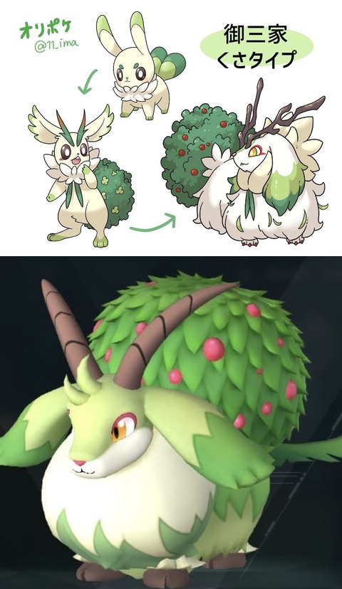 【原神】パルワールドさん、ポケモンだけではなくファンアートからもパクっていた…