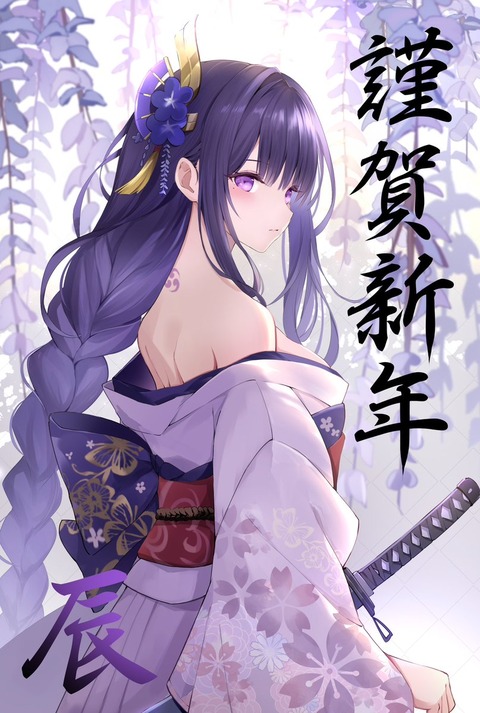 【原神】影ちゃんモード普段から使わしてくれよ