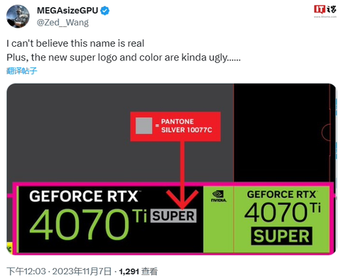 20231107151258