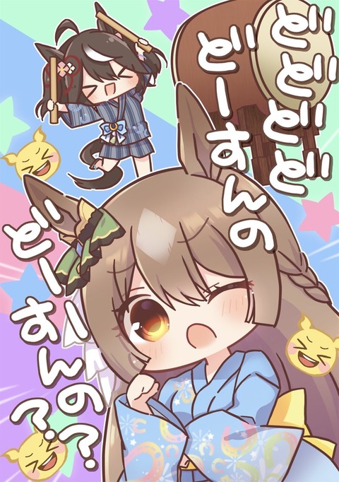 no title