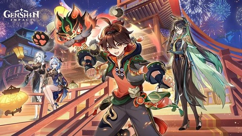 【原神】ガミンめっちゃ楽しそうだな