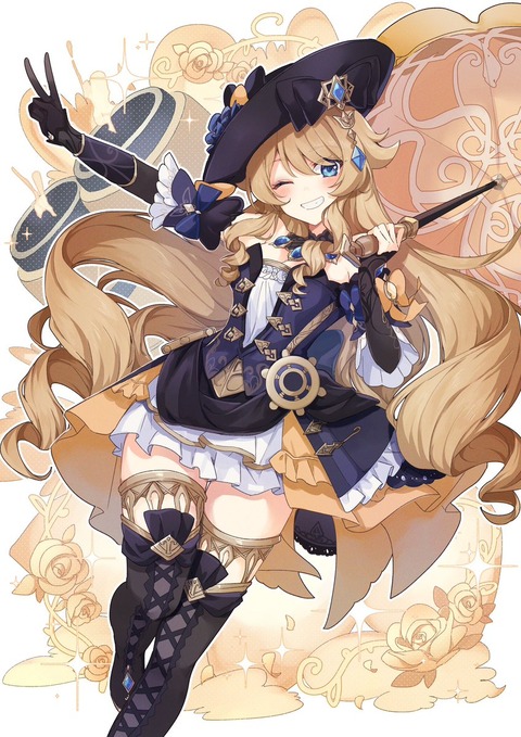 【原神】鍾離持ってないんだけどナヴィアパこれでいい？