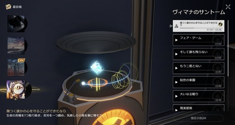 fu3111604