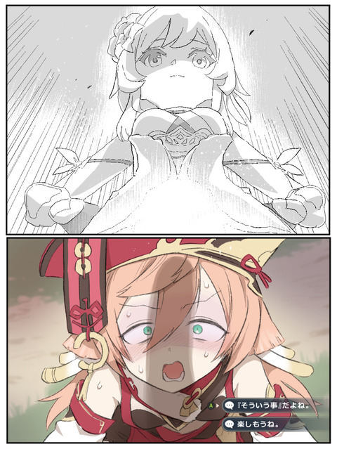 no title