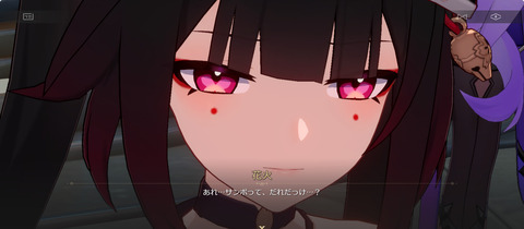 fu3163973
