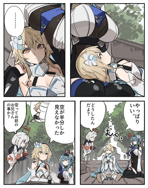 【原神】エウルアのふってえ太もも、ぶっ壊れすぎてやばい