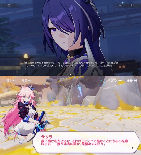 fu3142437