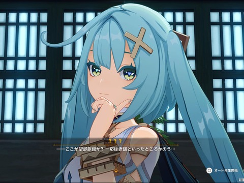 【原神】ファルザン先輩のドリーの声真似上手すぎワロタ