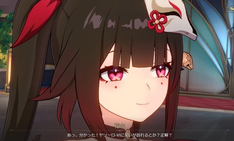 fu3163925