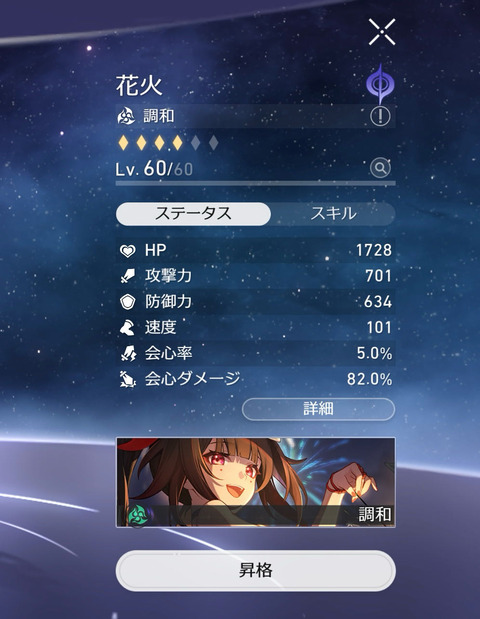 fu3267276